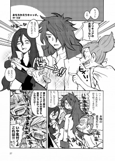 (C78) [Sau sama (Tanono)] B.M.S! (Heartcatch Precure!) - page 27