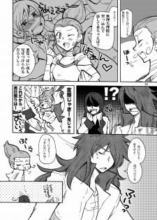 (C78) [Sau sama (Tanono)] B.M.S! (Heartcatch Precure!) - page 28