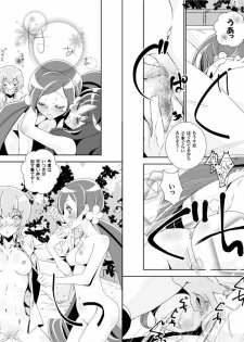 (SC49) [BAKA to HASA me (Tsukai You)] Naisho no Tsuboeri Himitsu no Itsuki (Heart Catch Precure!) - page 12
