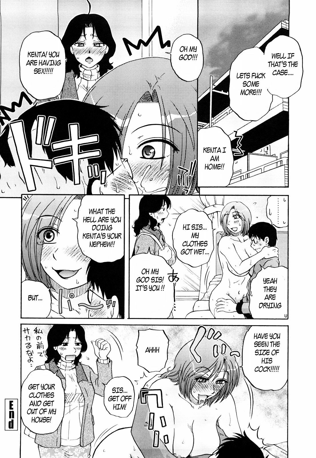Aunty got all wet [English] [Rewrite] [EZ Rewriter] page 20 full
