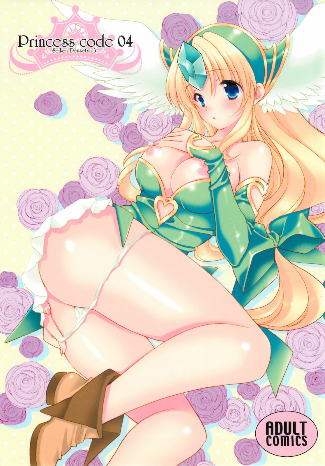 (C77) [NIKKA (Mario Kaneda)] Princess code 04 (Seiken Densetsu 3) page 1 full