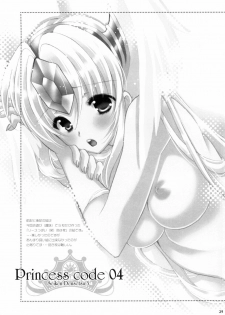 (C77) [NIKKA (Mario Kaneda)] Princess code 04 (Seiken Densetsu 3) - page 31