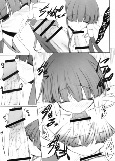 (C78) [Nahabaru (Mae)] Chucchushitee!! (Arcana Heart) - page 10