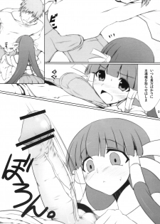(C78) [Nahabaru (Mae)] Chucchushitee!! (Arcana Heart) - page 8