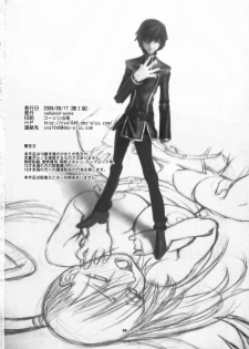 (C74) [CELLULOID-ACME (Chiba Toshirou)] Hi-SICS 01 (Code Geass: Lelouch of the Rebellion) [Portuguese-BR] [Hentai Arimasu] - page 25
