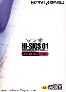 (C74) [CELLULOID-ACME (Chiba Toshirou)] Hi-SICS 01 (Code Geass: Lelouch of the Rebellion) [Portuguese-BR] [Hentai Arimasu] - page 26