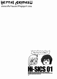 (C74) [CELLULOID-ACME (Chiba Toshirou)] Hi-SICS 01 (Code Geass: Lelouch of the Rebellion) [Portuguese-BR] [Hentai Arimasu] - page 3