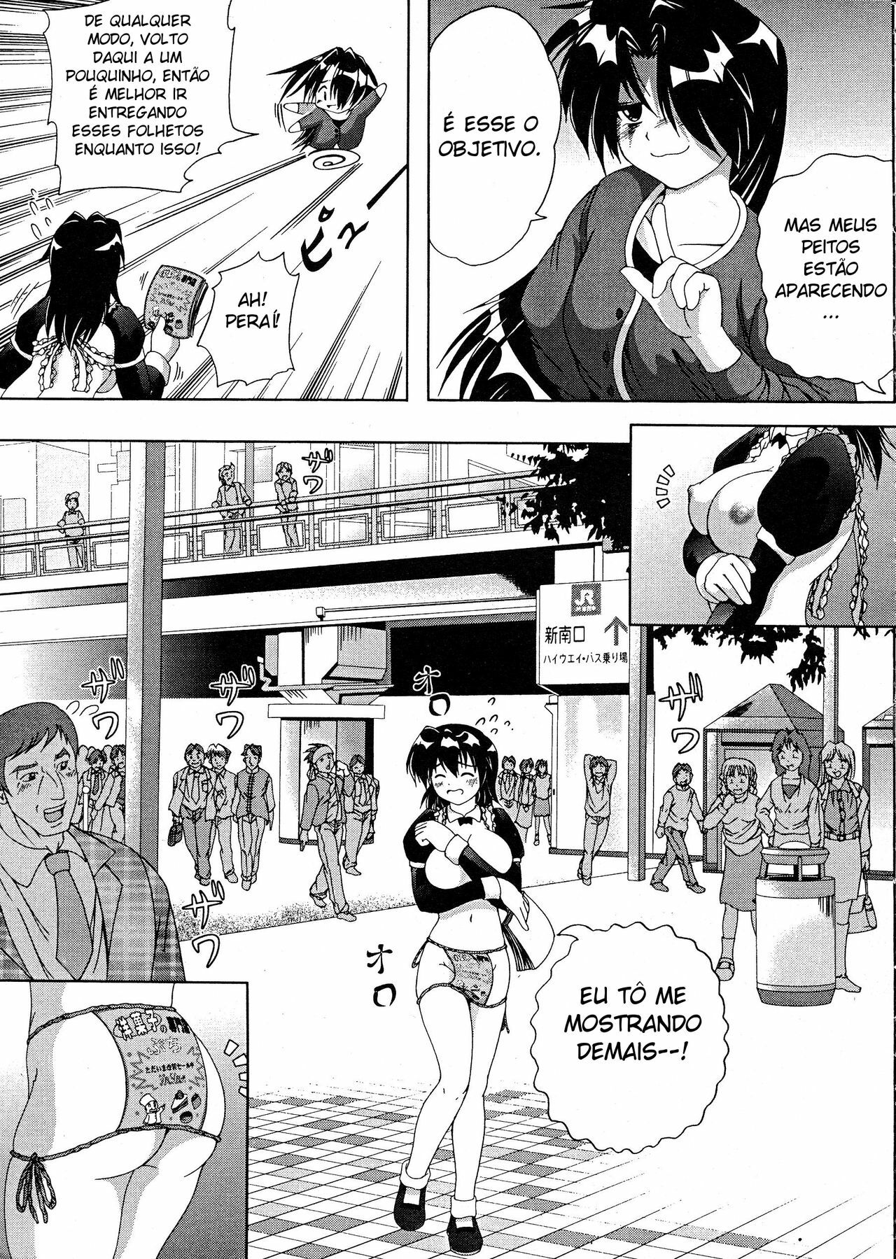[Kiichigono Yoshitatsu] Roshutsu De PON! | FLASH BANG! [Portuguese-BR] [Hentai Arimasu] page 6 full
