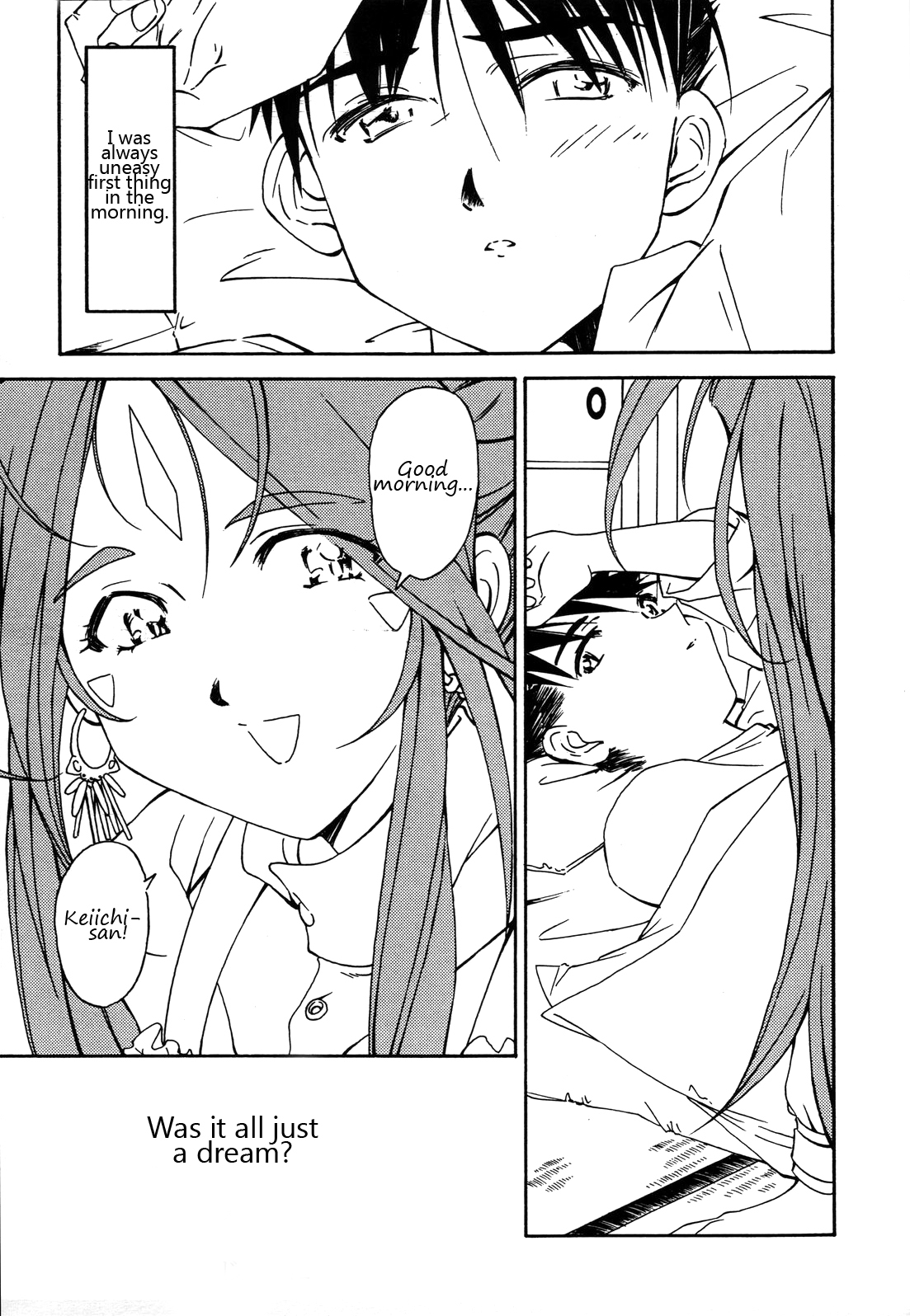 [Karajishi (Yajishi Kou)] Ohayou Gozaimasu Megami-sama | Good Morning Goddess! (Ah! My Goddess) [English] [Malmanous] page 2 full