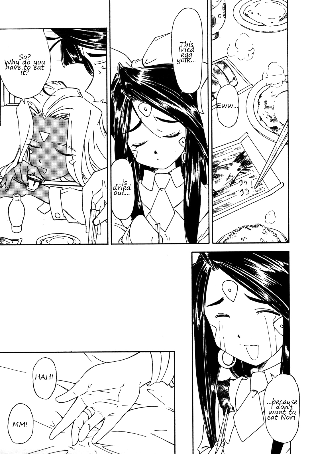 [Karajishi (Yajishi Kou)] Ohayou Gozaimasu Megami-sama | Good Morning Goddess! (Ah! My Goddess) [English] [Malmanous] page 4 full