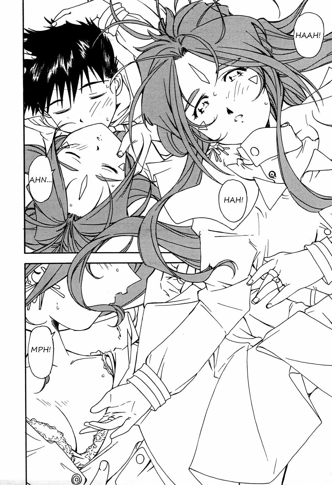 [Karajishi (Yajishi Kou)] Ohayou Gozaimasu Megami-sama | Good Morning Goddess! (Ah! My Goddess) [English] [Malmanous] page 5 full