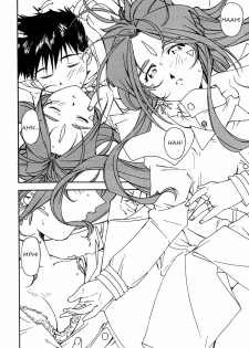 [Karajishi (Yajishi Kou)] Ohayou Gozaimasu Megami-sama | Good Morning Goddess! (Ah! My Goddess) [English] [Malmanous] - page 5