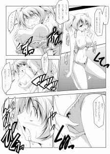 (C78) [Oremuha X (Kikuchi Tsutomu)] Love Das (Fresh Precure!) - page 17
