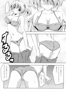 (C78) [Oremuha X (Kikuchi Tsutomu)] Love Das (Fresh Precure!) - page 7