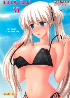 (C75) [SIMPLE HOUSE (Kafu)] Hold My Hand VI (Mabinogi)