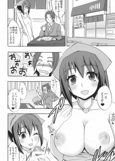 (CT16) [Otabe Dynamites (Otabe Sakura)] Seiteki Occult (Seikimatsu Occult Gakuin) - page 13