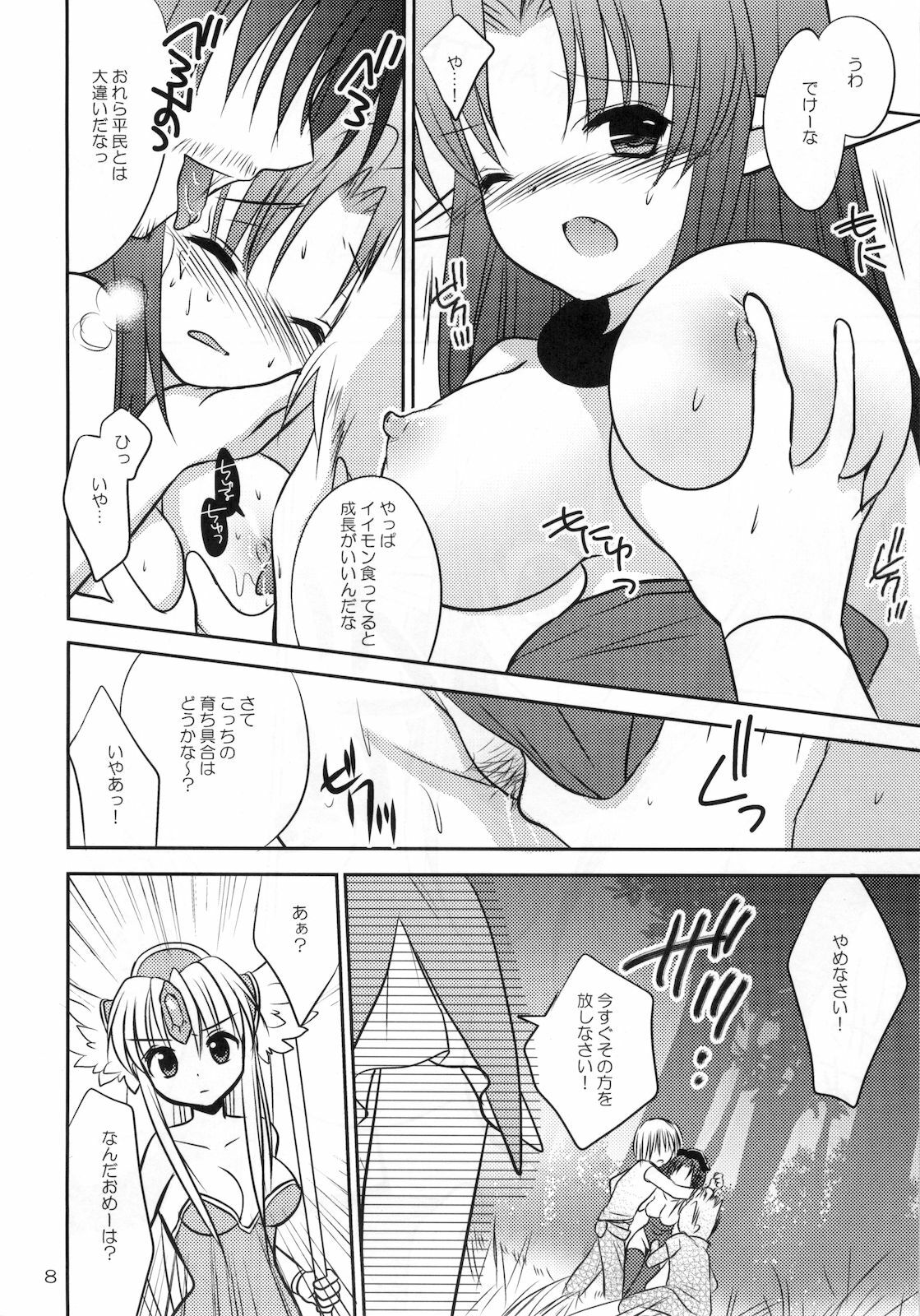 (C77) [Bicolor (Kuroshiro Neko)] Fairy Rose 2 (Seiken Densetsu 3) page 8 full