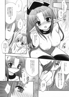 (C77) [Bicolor (Kuroshiro Neko)] Fairy Rose 2 (Seiken Densetsu 3) - page 18