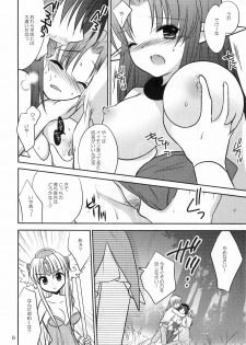 (C77) [Bicolor (Kuroshiro Neko)] Fairy Rose 2 (Seiken Densetsu 3) - page 8