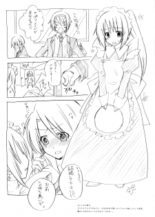 (C76) [nEetest (Yusya)] Kyonko no Matome (Suzumiya Haruhi no Yuuutsu) - page 14