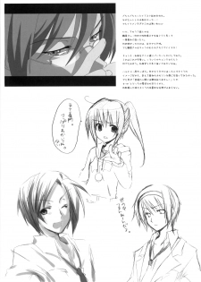 (C76) [nEetest (Yusya)] Kyonko no Matome (Suzumiya Haruhi no Yuuutsu) - page 17