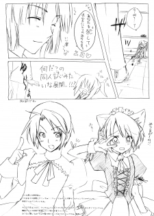 (C76) [nEetest (Yusya)] Kyonko no Matome (Suzumiya Haruhi no Yuuutsu) - page 18