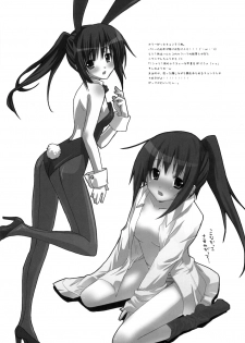 (C76) [nEetest (Yusya)] Kyonko no Matome (Suzumiya Haruhi no Yuuutsu) - page 21