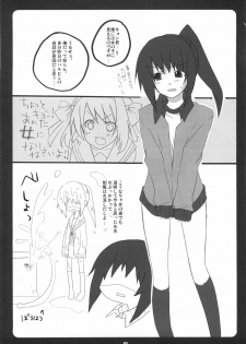 (C76) [nEetest (Yusya)] Kyonko no Matome (Suzumiya Haruhi no Yuuutsu) - page 23