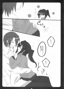 (C76) [nEetest (Yusya)] Kyonko no Matome (Suzumiya Haruhi no Yuuutsu) - page 24