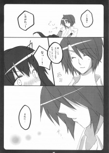 (C76) [nEetest (Yusya)] Kyonko no Matome (Suzumiya Haruhi no Yuuutsu) - page 28