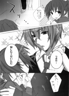 (C76) [nEetest (Yusya)] Kyonko no Matome (Suzumiya Haruhi no Yuuutsu) - page 50