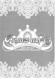 (C76) [NIKKA (Mario Kaneda)] Princess Code 03 (Seiken Densetsu 3) - page 3