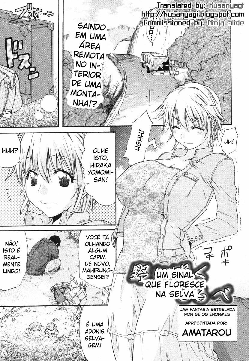 [Amatarou] Daisy! [Portuguese-BR] page 122 full