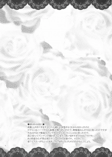 (C75) [Bicolor (Kuroshiro Neko)] Fairy Rose (Seiken Densetsu 3) - page 10