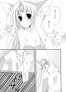 (C76) [0909 (Yashiro)] Soresuramo Amai (Seiken Densetsu 3) - page 4