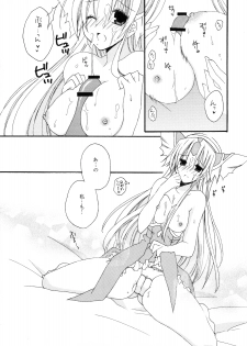 (C76) [0909 (Yashiro)] Soresuramo Amai (Seiken Densetsu 3) - page 6