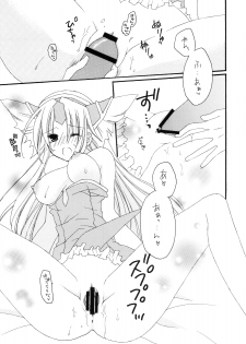 (C76) [0909 (Yashiro)] Soresuramo Amai (Seiken Densetsu 3) - page 8