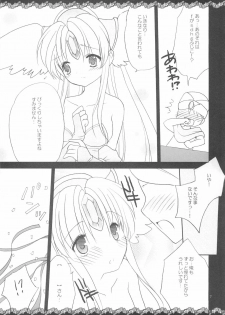 (C76) [Bicolor (Kuroshiro Neko)] LoVe&Riesz (Seiken Densetsu 3) - page 9