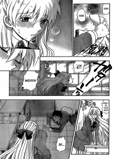 [AZUMA Tesshin] Hen Koi - The After School Diary (Complete)[Español] - page 15