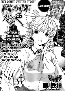 [AZUMA Tesshin] Hen Koi - The After School Diary (Complete)[Español] - page 23