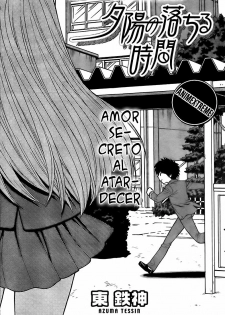 [AZUMA Tesshin] Hen Koi - The After School Diary (Complete)[Español] - page 3