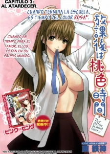 [AZUMA Tesshin] Hen Koi - The After School Diary (Complete)[Español] - page 44