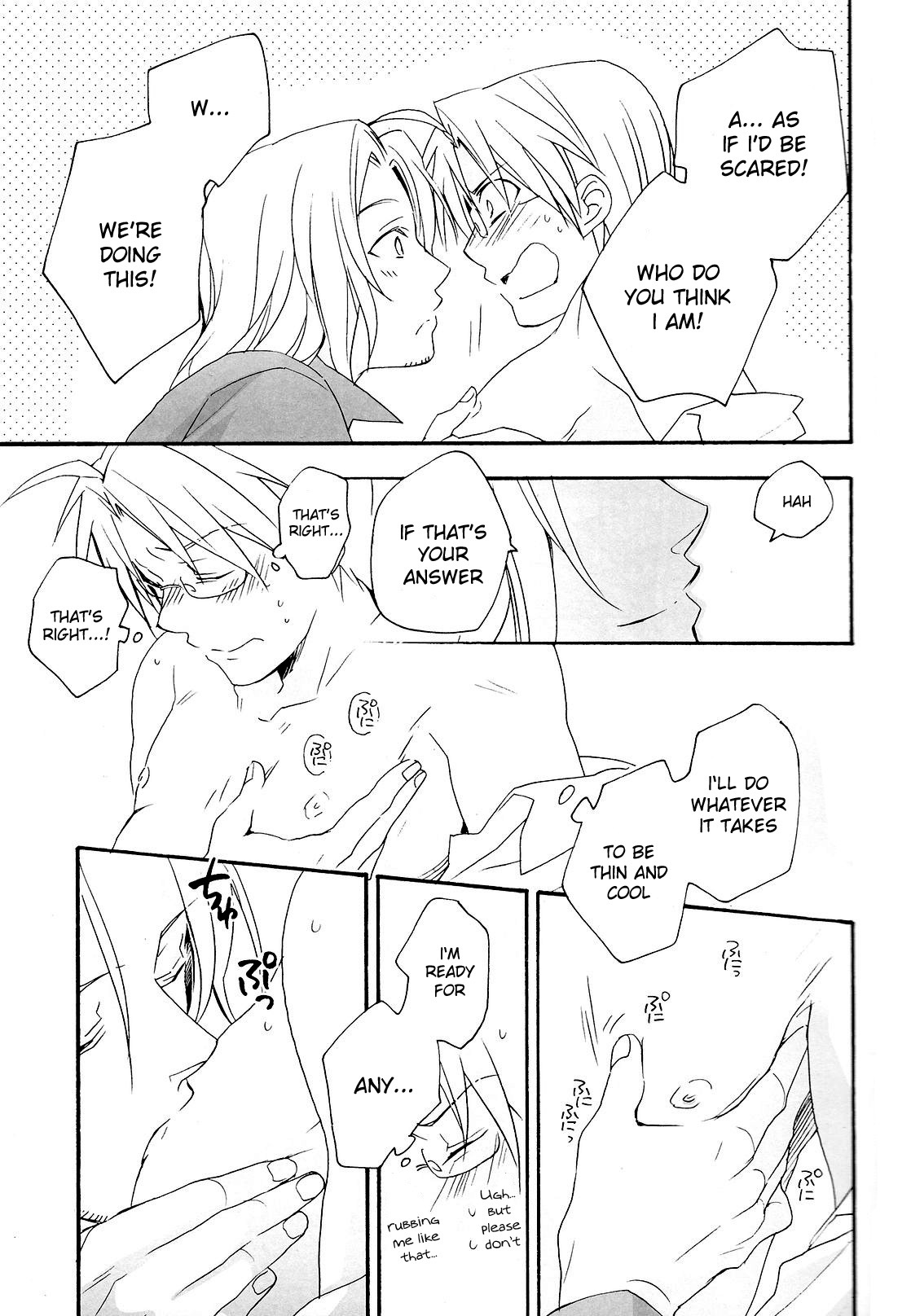 [Hobby Hobby (Iwaki Soyogo)] Kyouiku-jou, Yoroshiku nai Koto (Hetalia: Axis Powers) [English] page 12 full