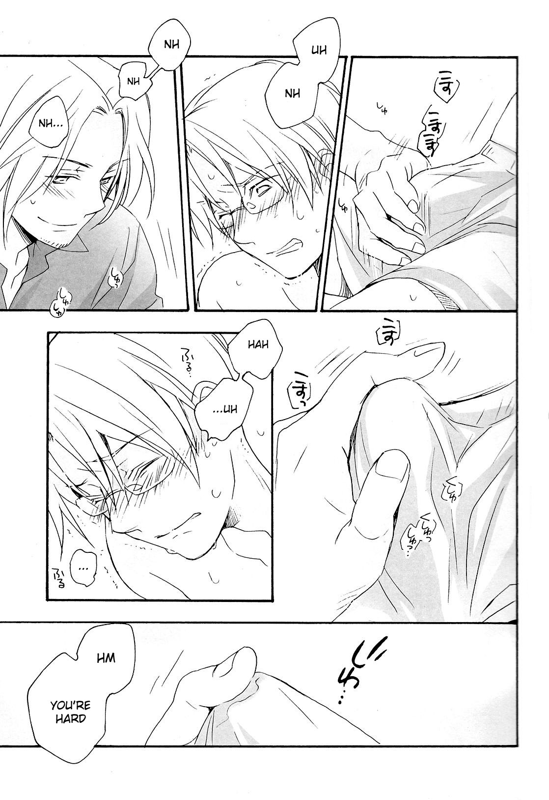 [Hobby Hobby (Iwaki Soyogo)] Kyouiku-jou, Yoroshiku nai Koto (Hetalia: Axis Powers) [English] page 16 full