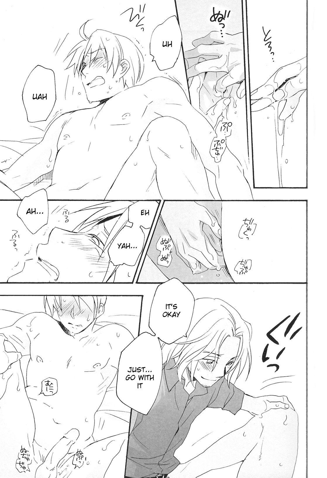 [Hobby Hobby (Iwaki Soyogo)] Kyouiku-jou, Yoroshiku nai Koto (Hetalia: Axis Powers) [English] page 18 full