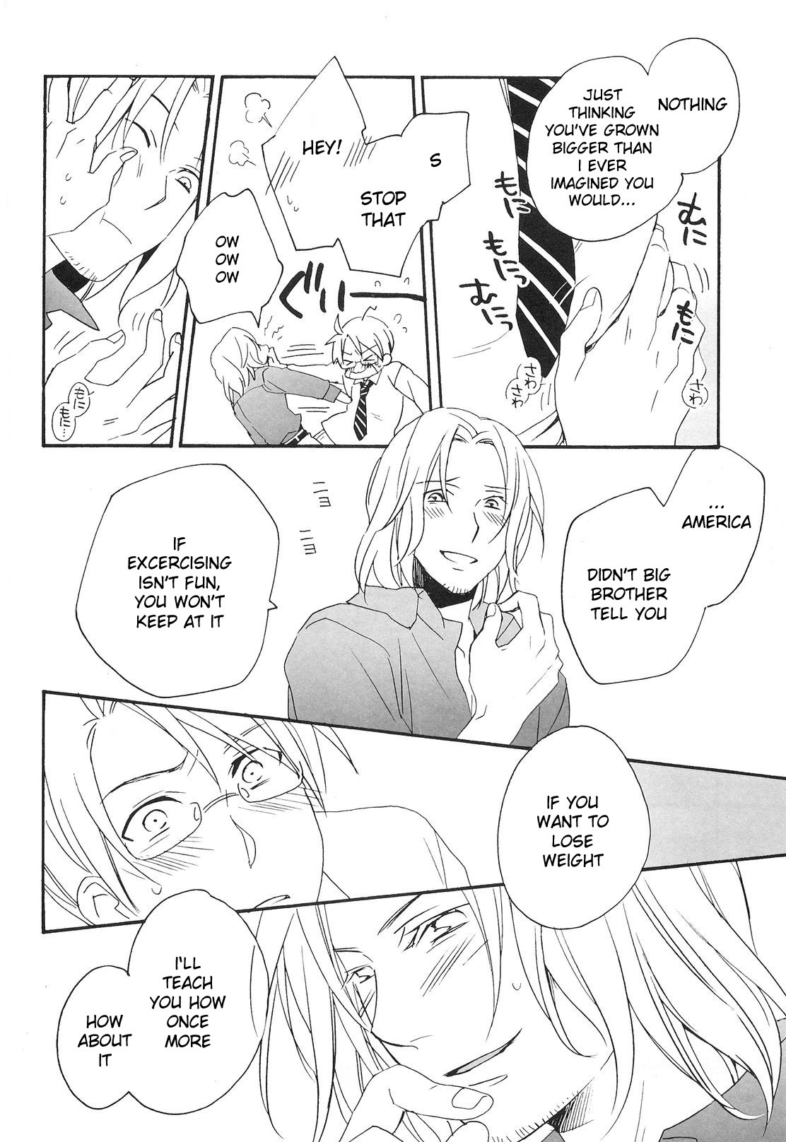 [Hobby Hobby (Iwaki Soyogo)] Kyouiku-jou, Yoroshiku nai Koto (Hetalia: Axis Powers) [English] page 9 full