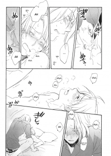 [Hobby Hobby (Iwaki Soyogo)] Kyouiku-jou, Yoroshiku nai Koto (Hetalia: Axis Powers) [English] - page 21