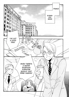 [Hobby Hobby (Iwaki Soyogo)] Kyouiku-jou, Yoroshiku nai Koto (Hetalia: Axis Powers) [English] - page 3