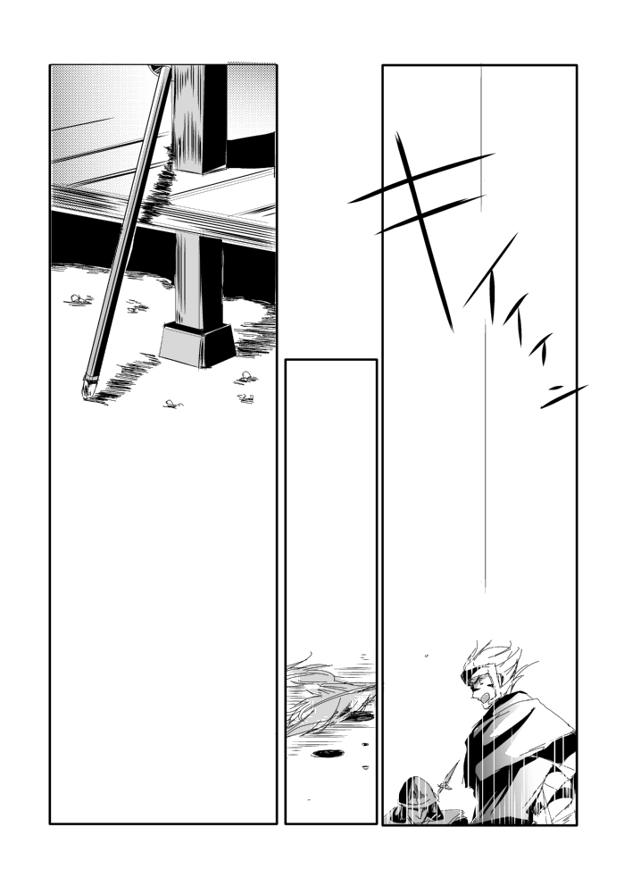 [Matsuo] Blue Rain, Sleeping Forest (Sengoku Basara) page 44 full