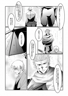 [Matsuo] Blue Rain, Sleeping Forest (Sengoku Basara) - page 26
